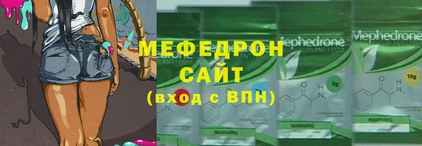 стаф Верхний Тагил