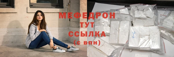 стаф Верхний Тагил