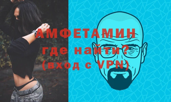 стаф Верхний Тагил